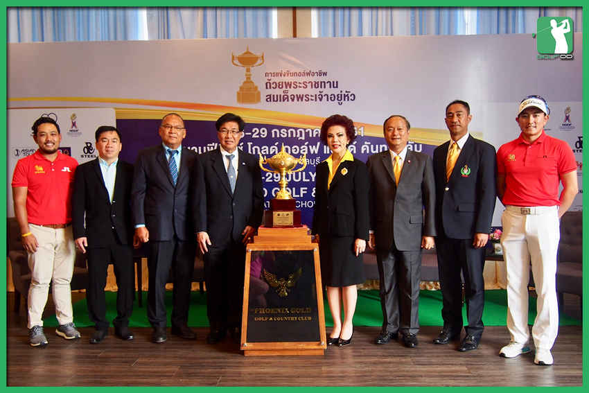 การแข่งขันกอล์ฟอาชีพถ้วยพระราชทานสมเด็จพระเจ้าอยู่หัว ประจำปี 2561 โดยเอเชียนทัวร์ 