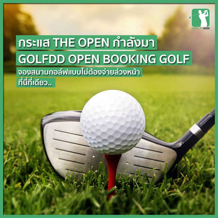 GOLFDD BOOKING OPEN 