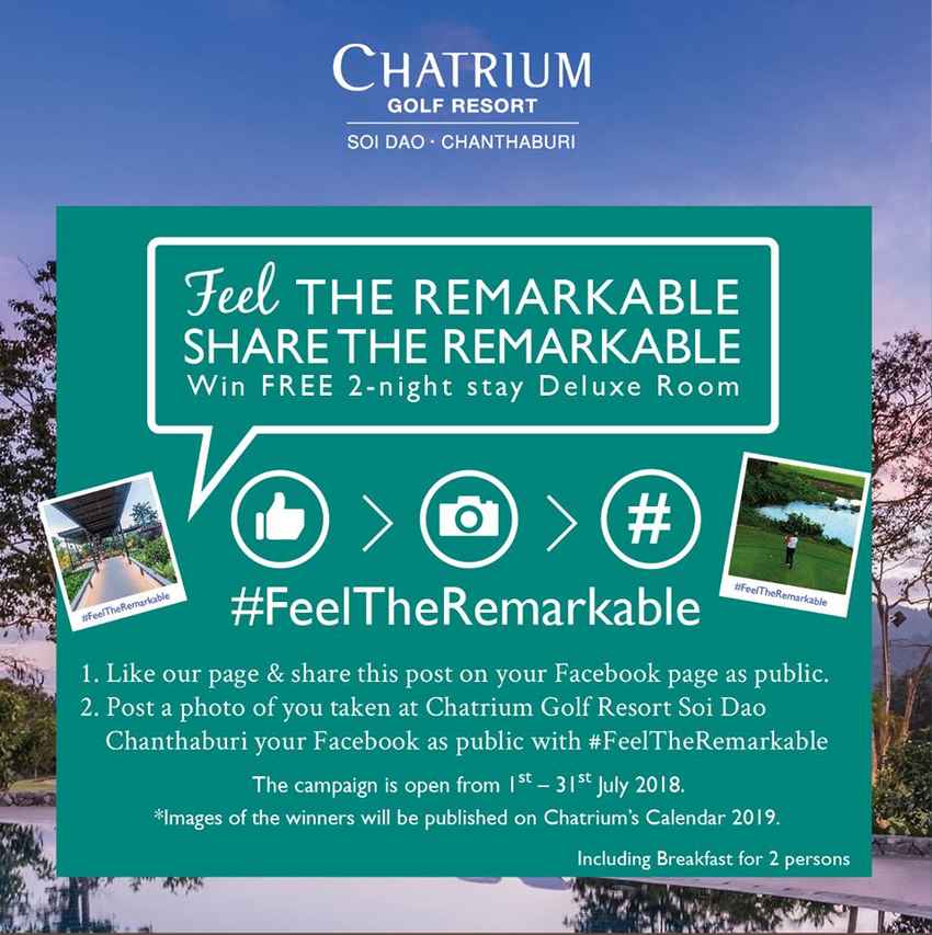 เอ้ยยยย...ทางสนามกอล์ฟ Chatrium Golf Resort เค้ามีกิจกรรมดีๆ 