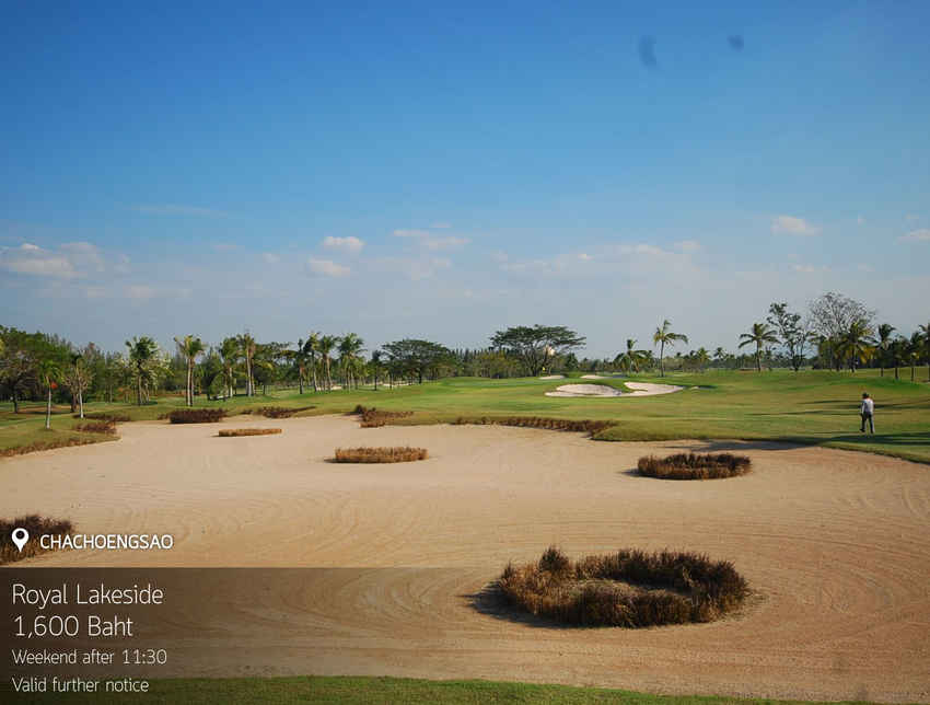 Royal Lakeside Golf Club News สนามกอล์ฟ รอยัล เลคไซด์ กอล์ฟ คลับ