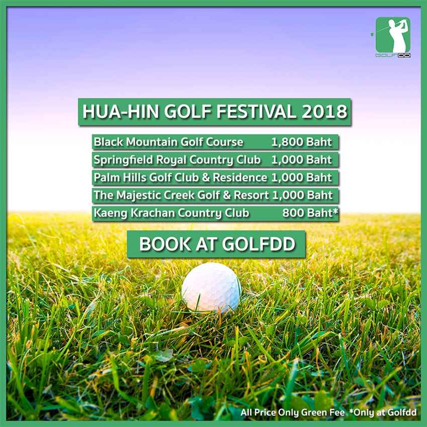 Hua Hin Golf Festival ประจำปี 2018 จองผ่าน Golfdd ได้แล้วววว..ถึง 5 สนาม!! 