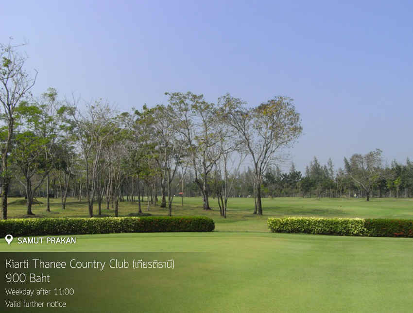 Kiarti Thanee Country Club ( Permanent Closed ) News สนามกอล์ฟ เกียรติธานี คันทรี คลับ. ( ปิดกิจการ )