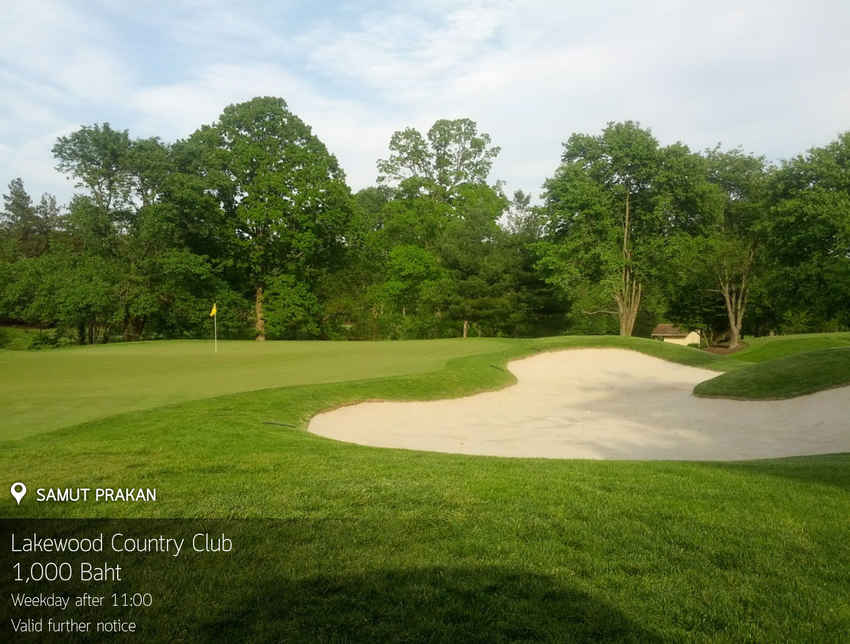 Lakewood Country Club News สนามกอล์ฟ เลควูด คันทรี คลับ