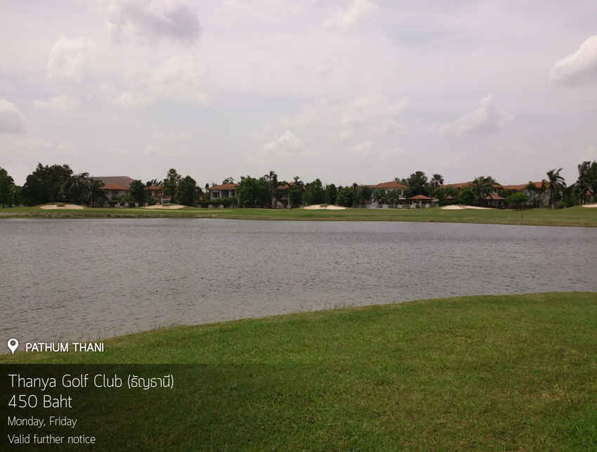 Thanya Golf Club News สนามกอล์ฟ ธัญญะ กอล์ฟคลับ