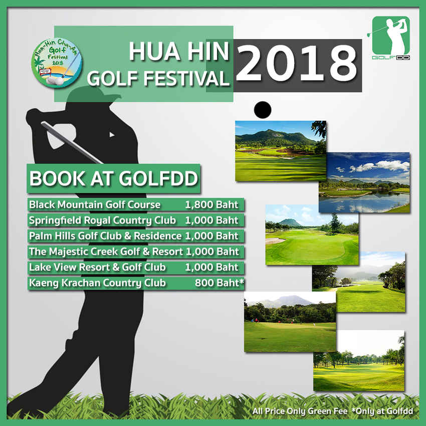 Hua Hin Golf Festival กำลังจะผ่านไป 1 เดือน 