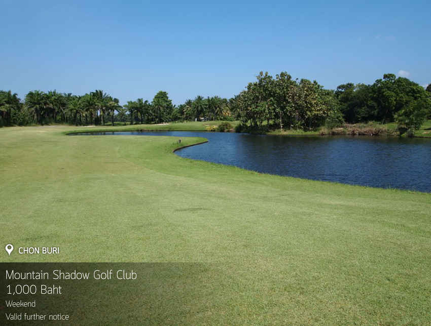Mountain Shadow Golf Club News สนามกอล์ฟ เมาน์เทน ชาโดว์ กอล์ฟ คลับ