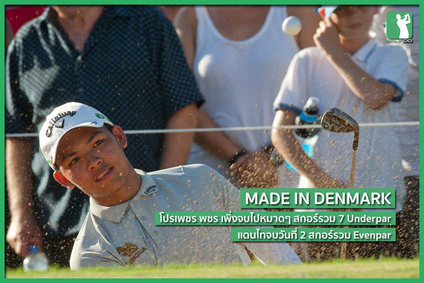 Live Score - Made in Denmark [European tour] 