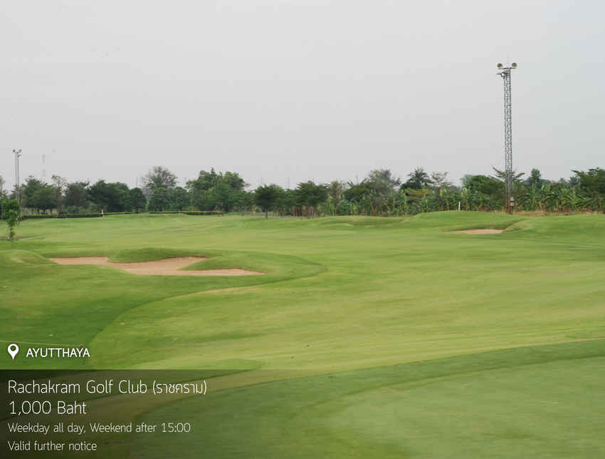 Rachakram Golf Club News สนามกอล์ฟ ราชคราม กอล์ฟ คลับ