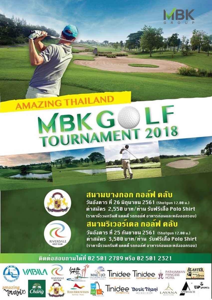 "MBK Golf Tourmament 2018" 