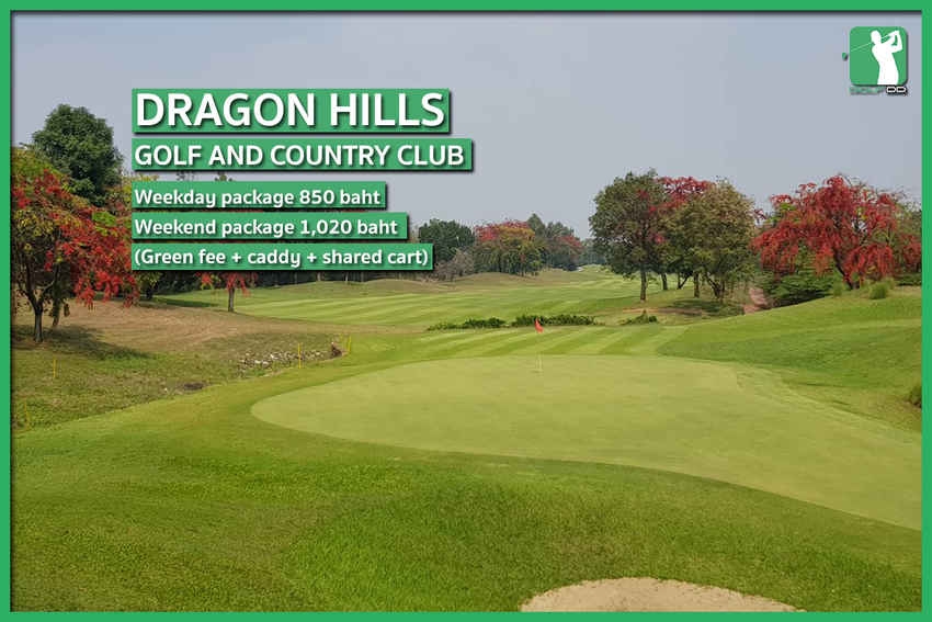 แพคเกจ 850 บาท รวมทุกอย่าง!! ที่ Dragon Hills 