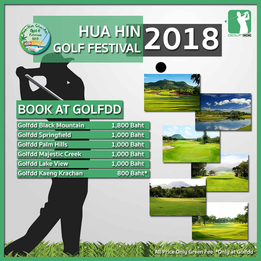 Hua Hin Golf Festival เหลือ 15 วัน กับ 6 สนามที่จองผ่าน Golfdd 