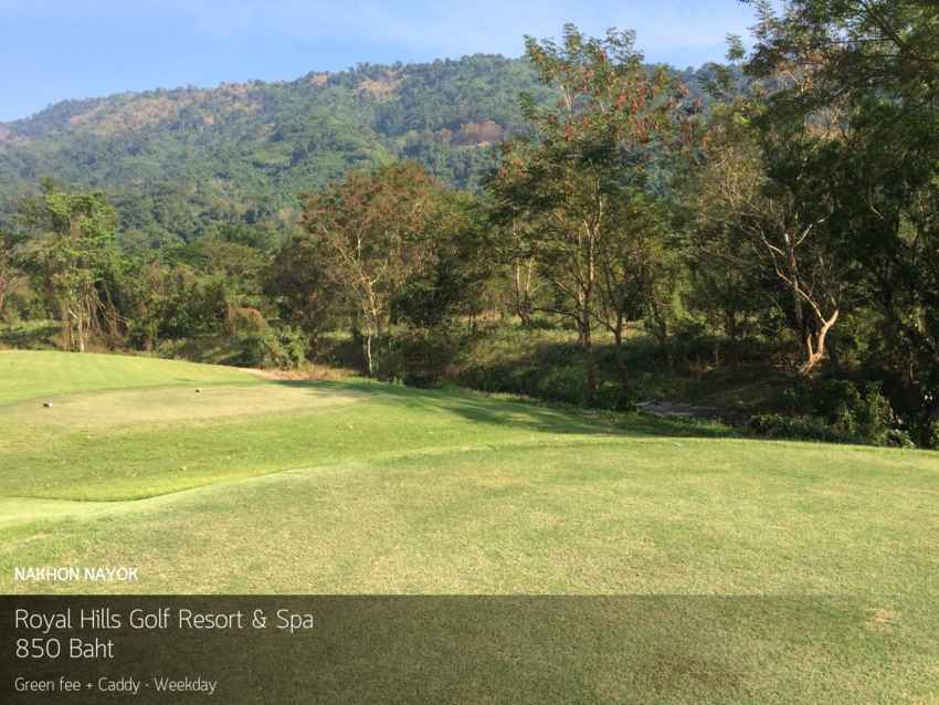 Royal Hills จัดโปรเฉพาะเดือนนี้ 
