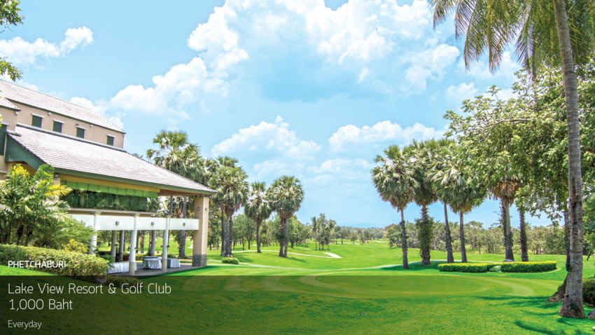 มือโปรไม่ควรพลาด!! สนาม Lake View Resort and Golf Club เพชรบุรี จัดโปรดีปลายปีเพื่อคุณ 