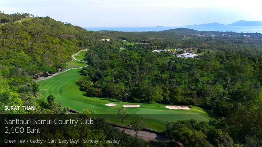 อีกหนึ่งสนามที่น่าสนใจสำหรับนักกอล์ฟ Santiburi Samui Country Club สุราษฎร์ธานี 