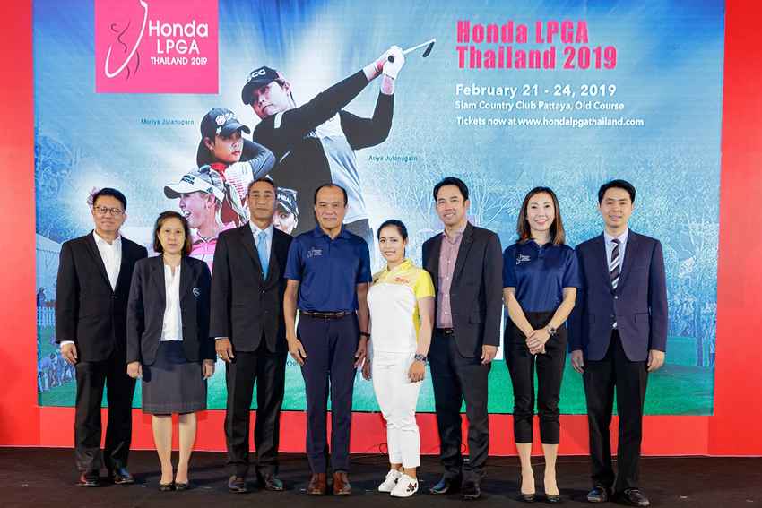 ฮอนด้า พร้อมเปิดศึก “ฮอนด้า แอลพีจีเอ ไทยแลนด์ 2019” 