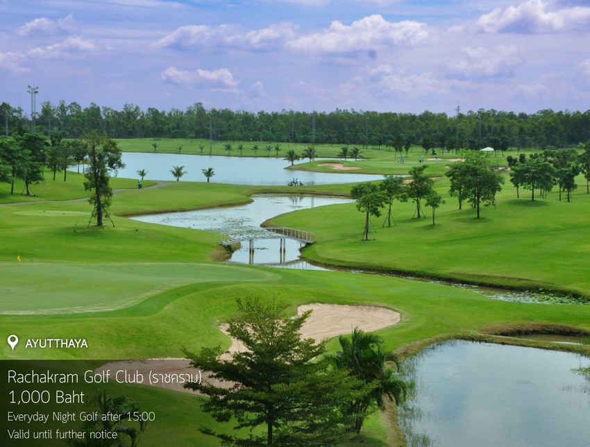 Rachakram Golf Club News สนามกอล์ฟ ราชคราม กอล์ฟ คลับ