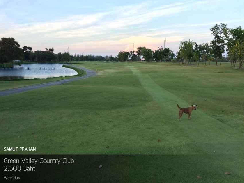 Green Valley Country Club จ.สมุทรปราการ 