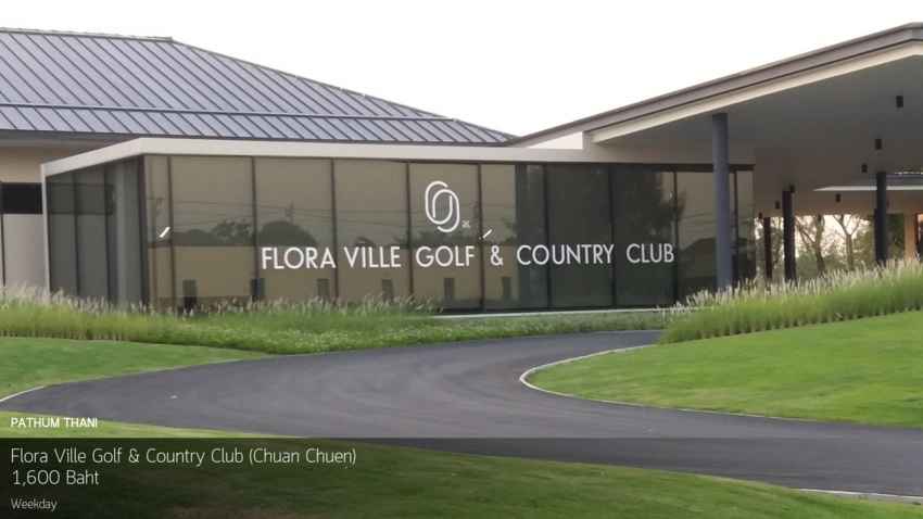 Flora Ville Golf and Country Club จ.ปทุมธานี 