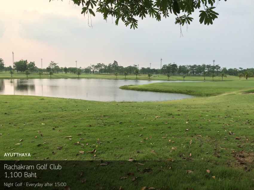 Rachakram Golf Club and Resort พระนครศรีอยุธยา 