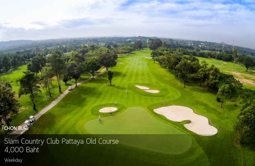 Siam Country Club Old Course จ.ชลบุรี 