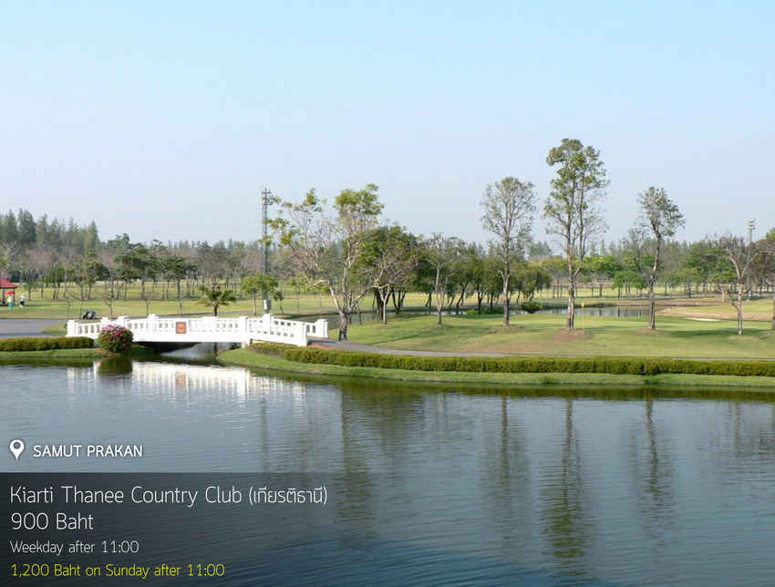 Kiarti Thanee Country Club ( Permanent Closed ) News สนามกอล์ฟ เกียรติธานี คันทรี คลับ. ( ปิดกิจการ )