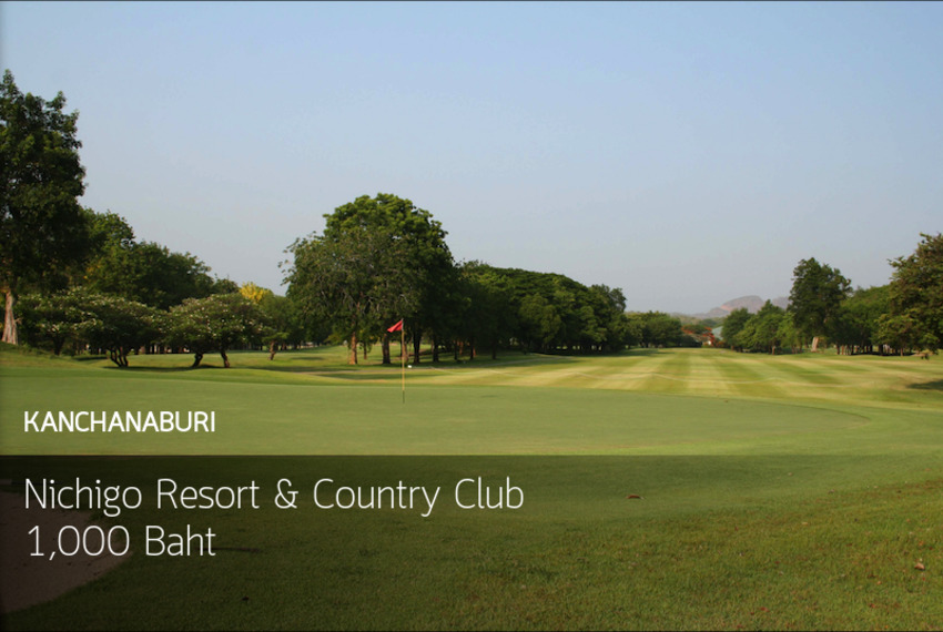 Nichigo Resort&Country Club จ.กาญจนบุรี 