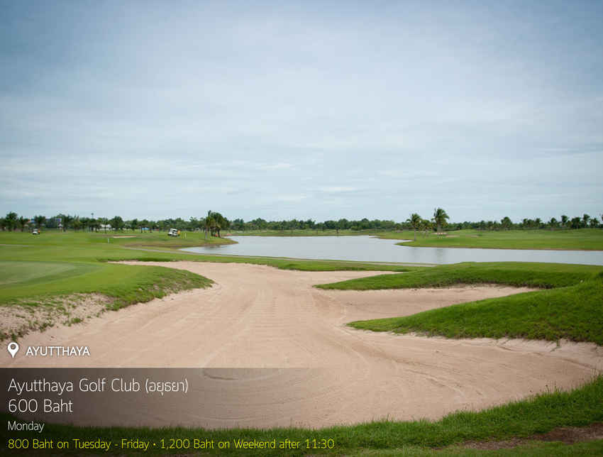 Ayutthaya Golf Club News สนามกอล์ฟ อยุธยา กอล์ฟ คลับ