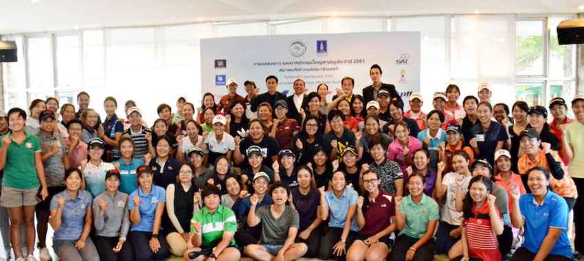 ตรางการแข่งขัน โปร สตรีประจำปี  2562 