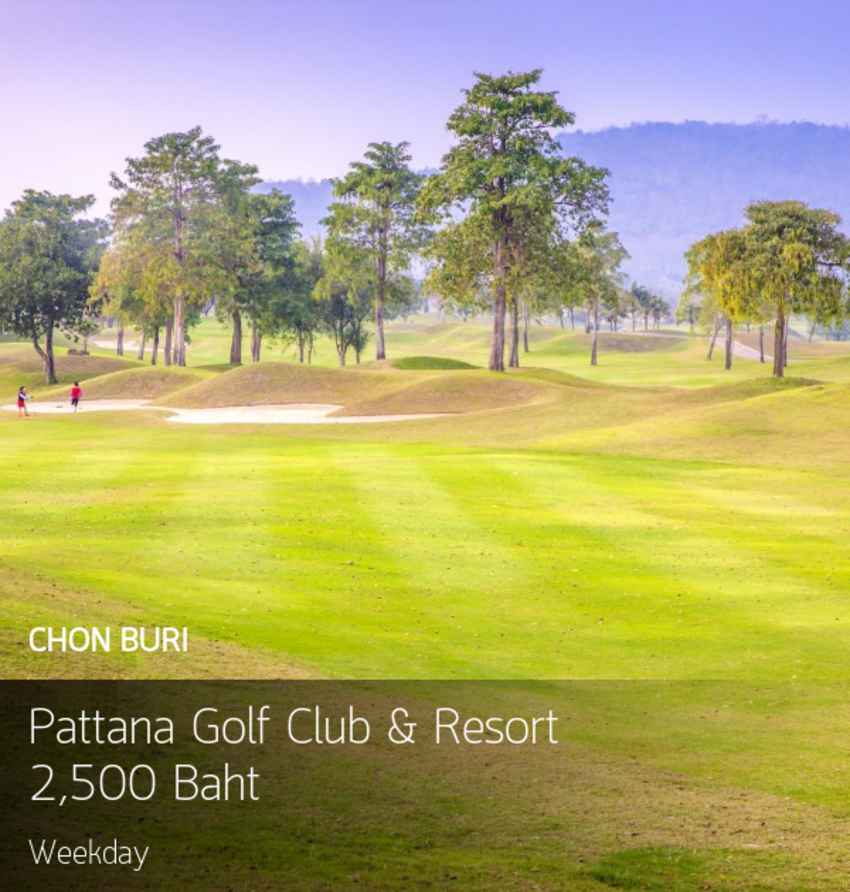 วันหยุดต่อเนื่อง ชวนก๊วนไปออกรอบที่ Pattana Golf Club and Resort ชลบุรี 