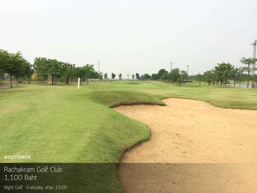 ออกรอบสบาย ไม่ไกลเมืองหลวงที่ Rachakram Golf Club and Resort บางไทร อยุธยา 