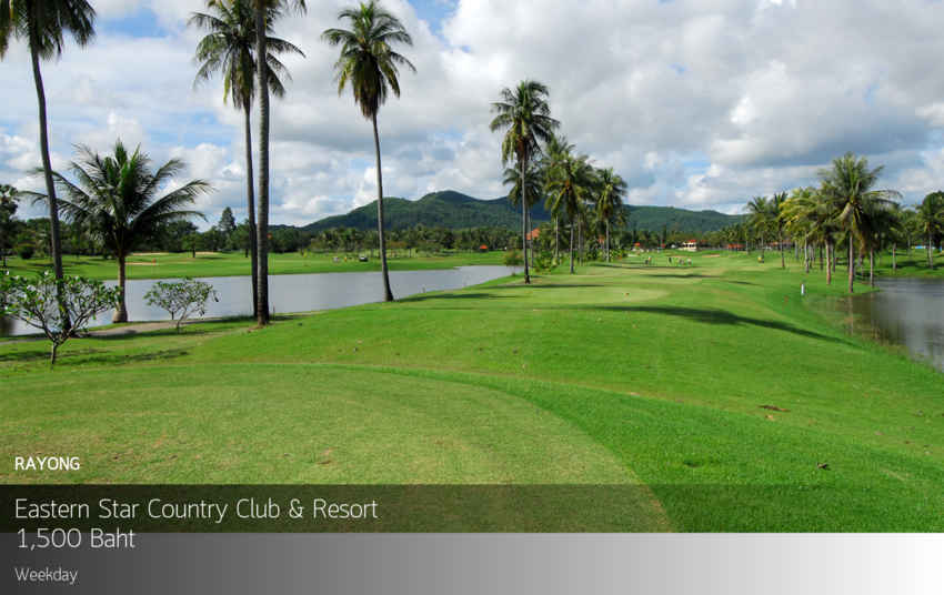 วันหยุดมุ่งหน้าเที่ยวทะเล ออกรอบที่ Eastern Star Country Club & Resort ระยอง 