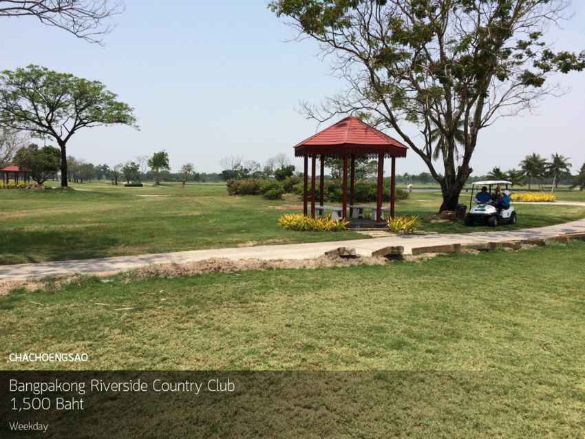 ออกรอบรับลมริมฝั่งบางปะกงที่ Bangpakong Riverside Country Club 