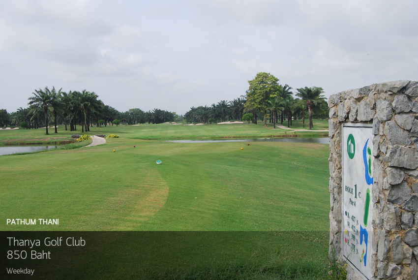 วันหยุดพิเศษ ไม่ต้องเดินทางไกล ออกรอบที่ Thanya Golf Club ลำลูกกา ปทุมธานี 