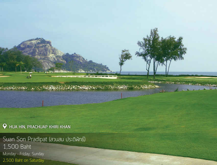 Seaping Golf Course ( Suan Son Pradipat ) News สนามกอล์ฟ ซีไพน์ กอล์ฟ คอร์ส  ( สวนสน ประดิพัทธ์ )