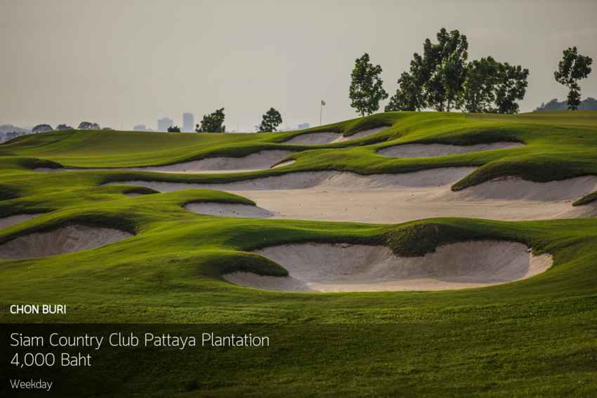 รวบรวมก๊วนได้แล้วไปพัทยาออกรอบที่ Siam Country Club Pattaya Plantation 