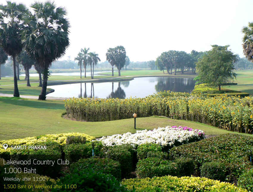Lakewood Country Club News สนามกอล์ฟ เลควูด คันทรี คลับ