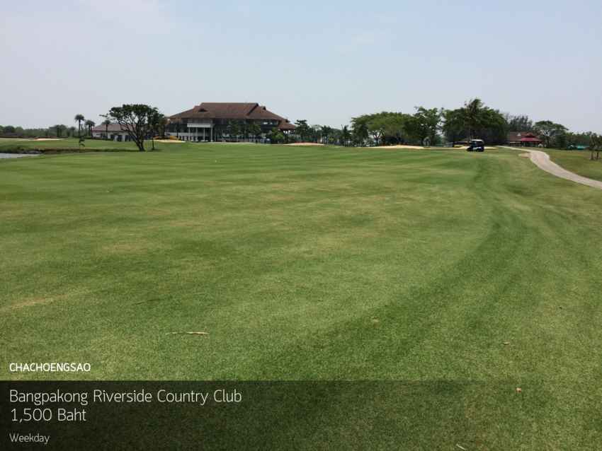 ได้เวลาหนีออกจากเมืองไปออกรอบที่ Bangpakong Riverside Country Club 