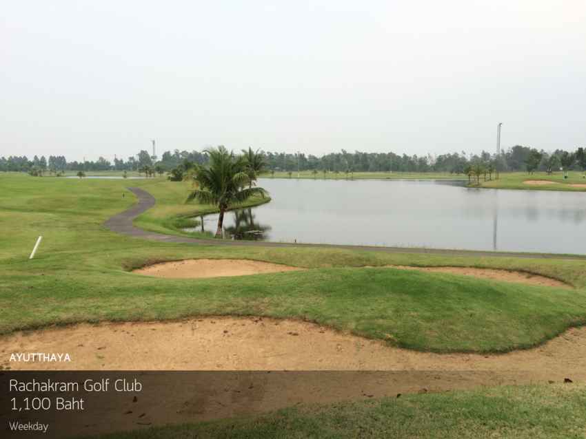 เปิดสภา โหวตให้ไปออกรอบที่ Rachakram Golf Club and Resort บางไทร อยุธยา พร้อมจอง Reservation แล้ว 