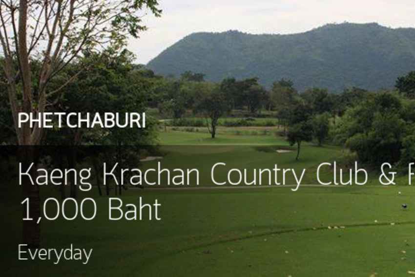 หุ้นขึ้น สบายใจ ไปออกรอบที่ Kaeng Krachan Country Club and Resort เพชรบุรี พร้อมจอง Reservation แล้ว 