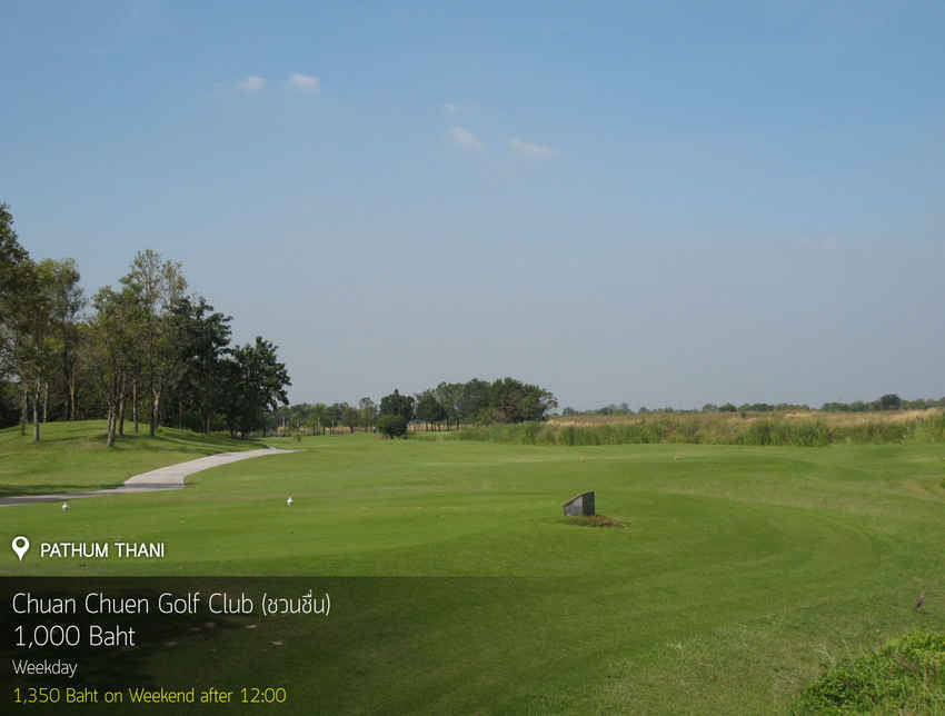 Flora Ville Golf & Country Club (Chuan Chuen) News สนามกอล์ฟ ฟลอร่า วิลล์ กอล์ฟ แอนด์ คันทรี คลับ (ชวนชื่น)