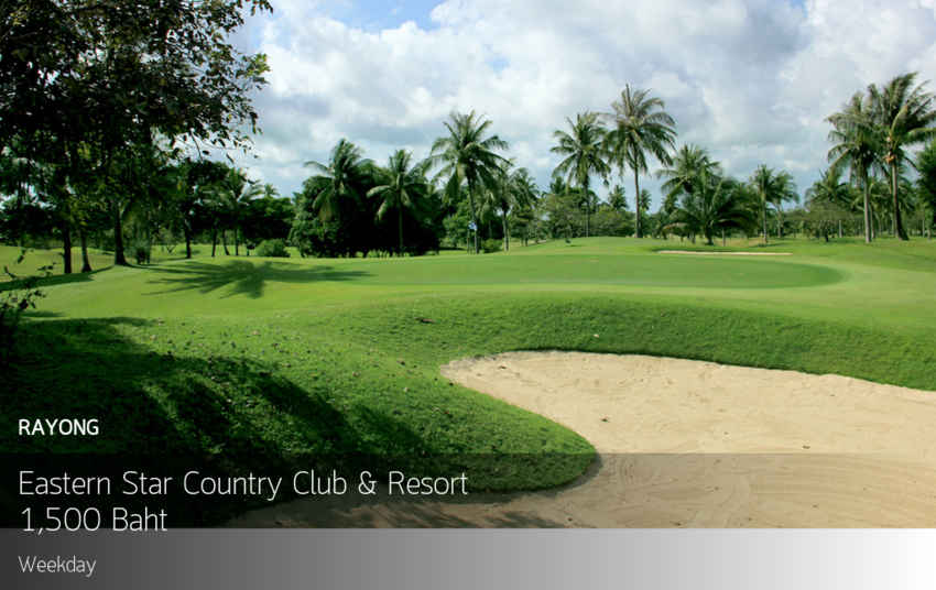 จัดตั้งก๊วนกันได้แล้วไปออกรอบที่ Eastern Star Country Club & Resort ระยอง พร้อมจอง Reservation 