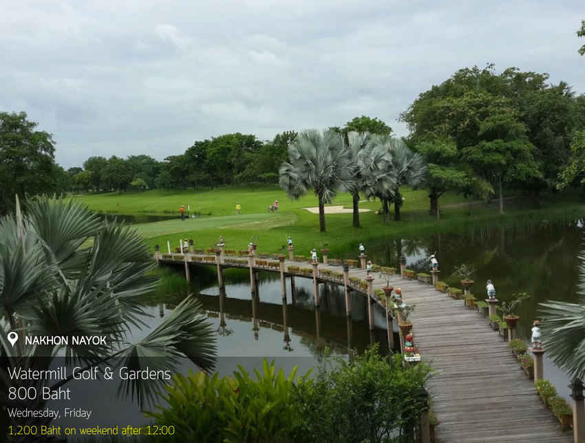 Watermill Golf & Gardens News สนามกอล์ฟ วอเตอร์มิลล์ กอล์ฟ แอนด์ การ์เด้น