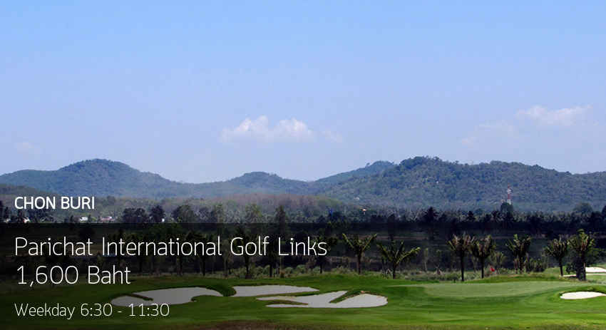 ลุยต่อ ไม่รอแล้วนะ ออกรอบที่ Parichat International Golf Links ชลบุรี พร้อมจอง Reservation 