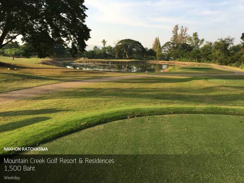 หนีน้ำท่วมกรุง มุ่งสู่ธรรมชาติ กับ Mountain Creek ลำตะคอง Booking Teetime กับ golfdd จ่ายเงินที่สนามได้เลย 