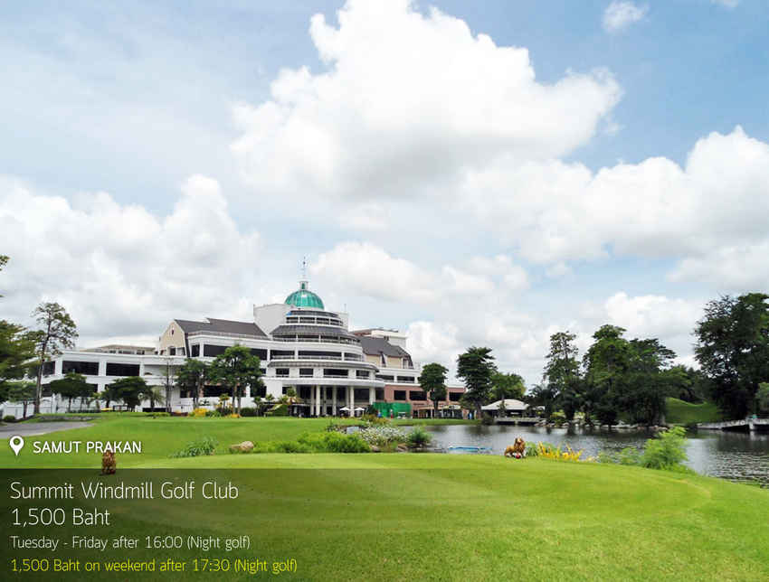 Summit Windmill Golf Club News สนามกอล์ฟ ซัมมิท วินด์มิลล์ กอล์ฟ คลับ