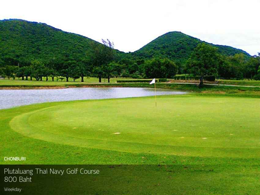 ออกรอบกลางสัปดาห์ที่ Plutaluang Thai Navy Golf Course ชลบุรี เชิญ Booking Teetime กับ golfdd จ่ายเงินที่สนามได้เลย 
