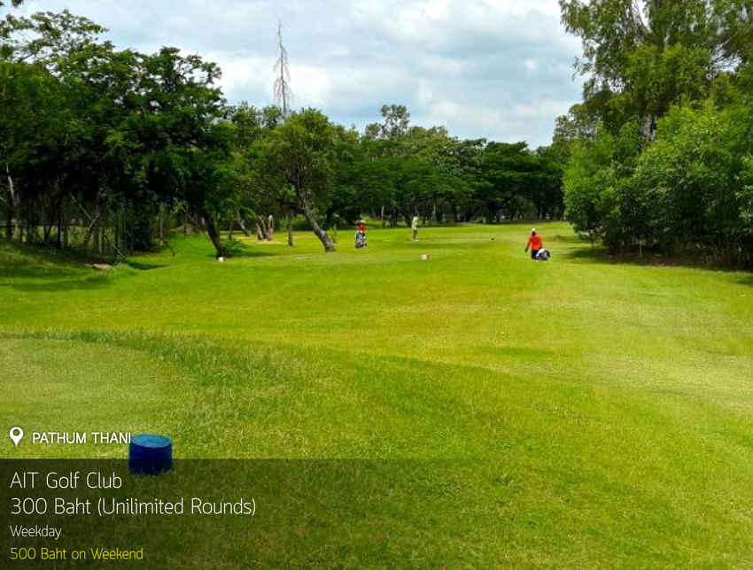 AIT Golf Club News สนามกอล์ฟ เอไอที กอล์ฟ คลับ