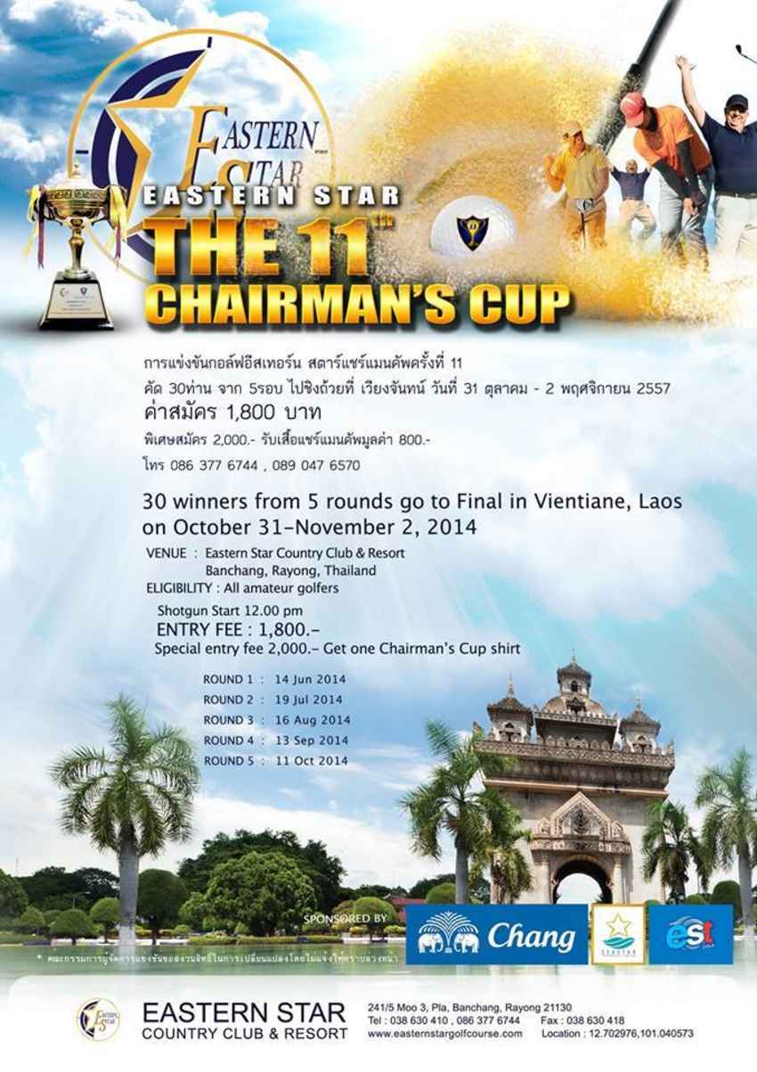 The 11th Chairman's Cup 