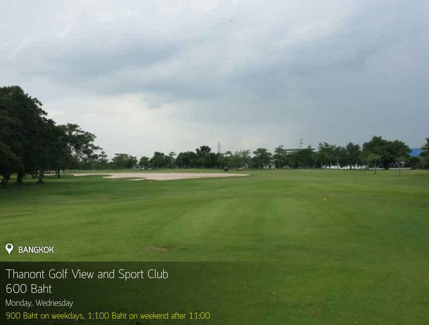 Thanont Golf View and Sport Club News สนามกอล์ฟ ธานนท์ กอล์ฟ วิว แอนด์ สปอร์ต คลับ