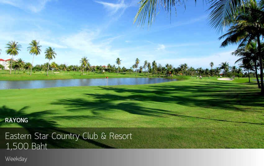 ชั่วโมงนี้หนีเมืองกรุงไปออกรอบที่ Eastern Star Country Club & Resort ระยอง พร้อม Booking Teetime กับ golfdd จ่ายเงินที่สนามได้เลย 
